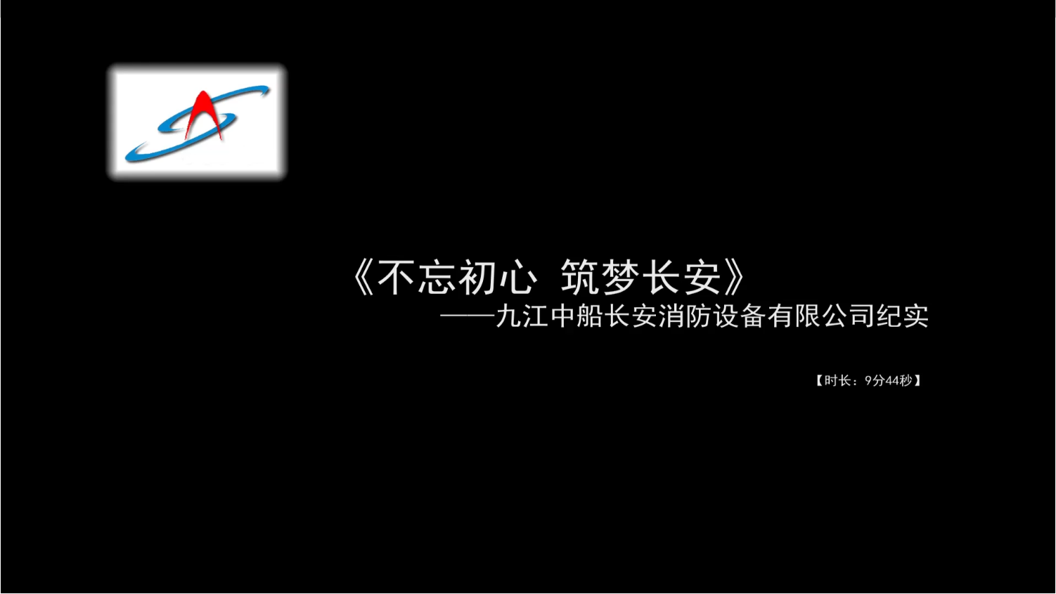 視頻標題