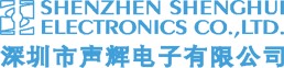 Shenzhen Shenghui Electronics Co., Ltd.