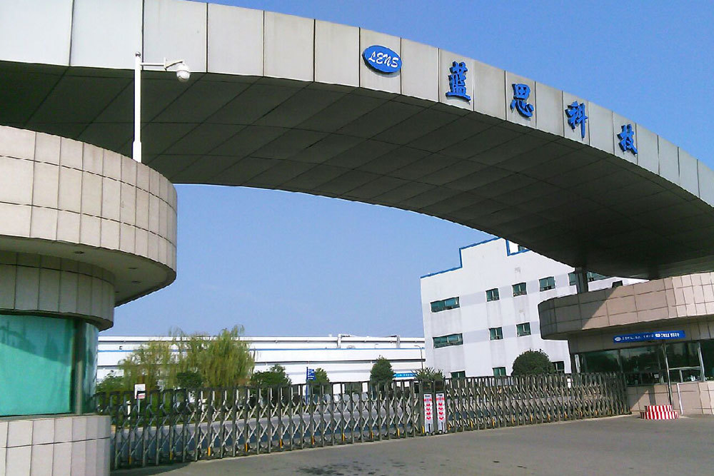 Guangdong Guangda Electric Co., Ltd. was established in August 2007