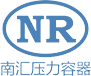 上海南汇压力容器厂有限公司-压力容器厂家-隔膜气压罐-分汽缸