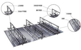 钢筋桁架楼承板规格