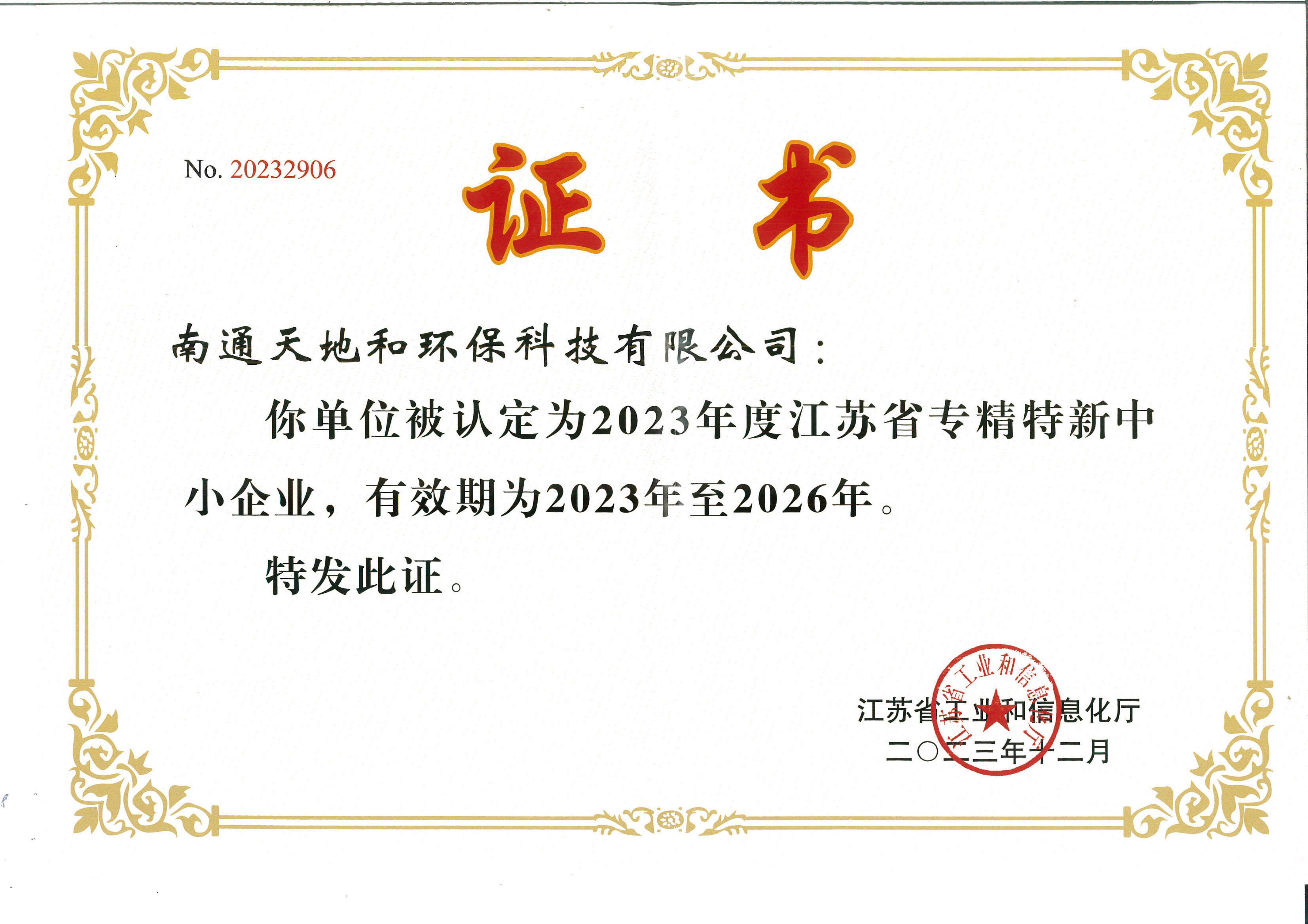圖片名稱 圖片名稱
