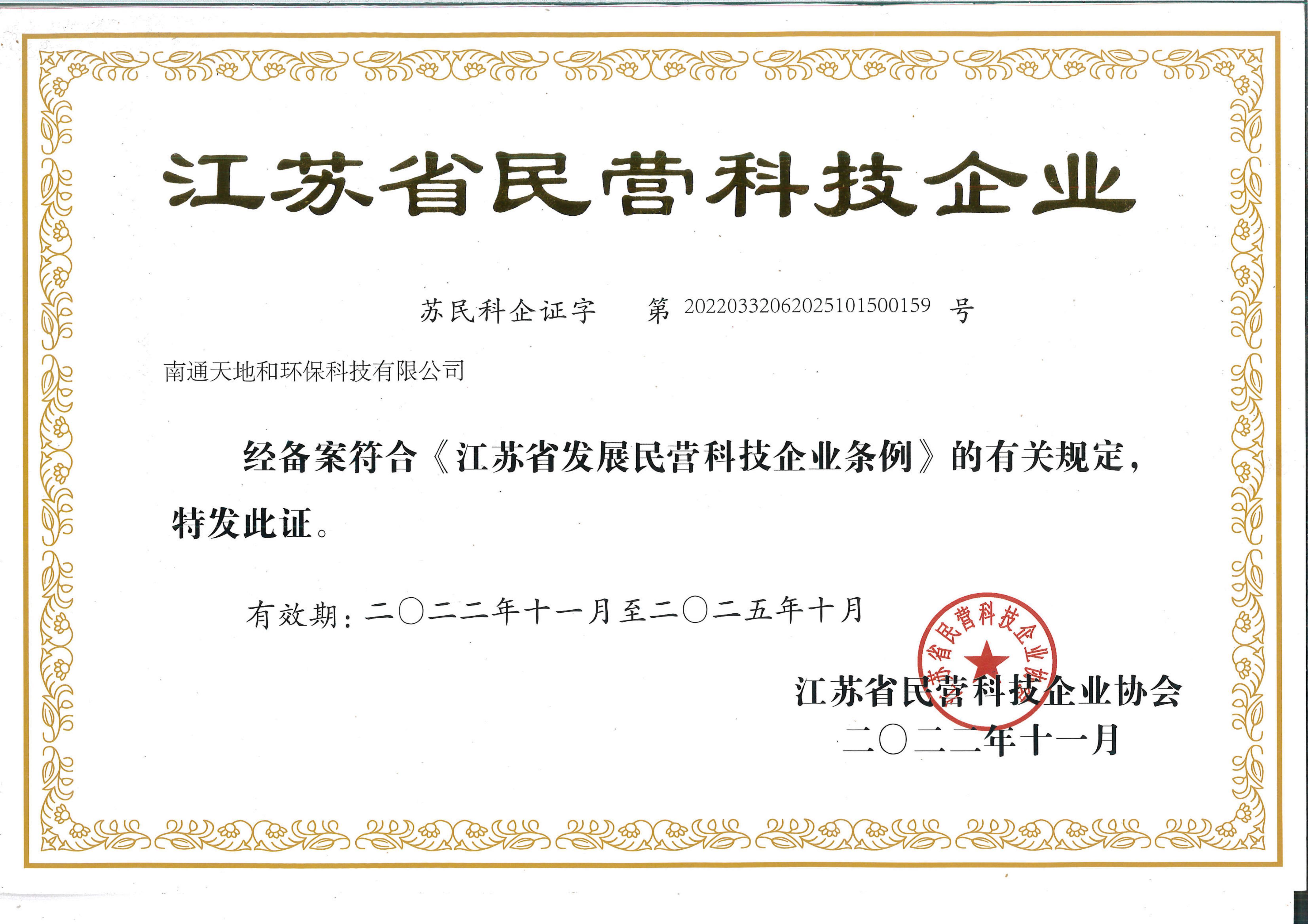 圖片名稱 圖片名稱