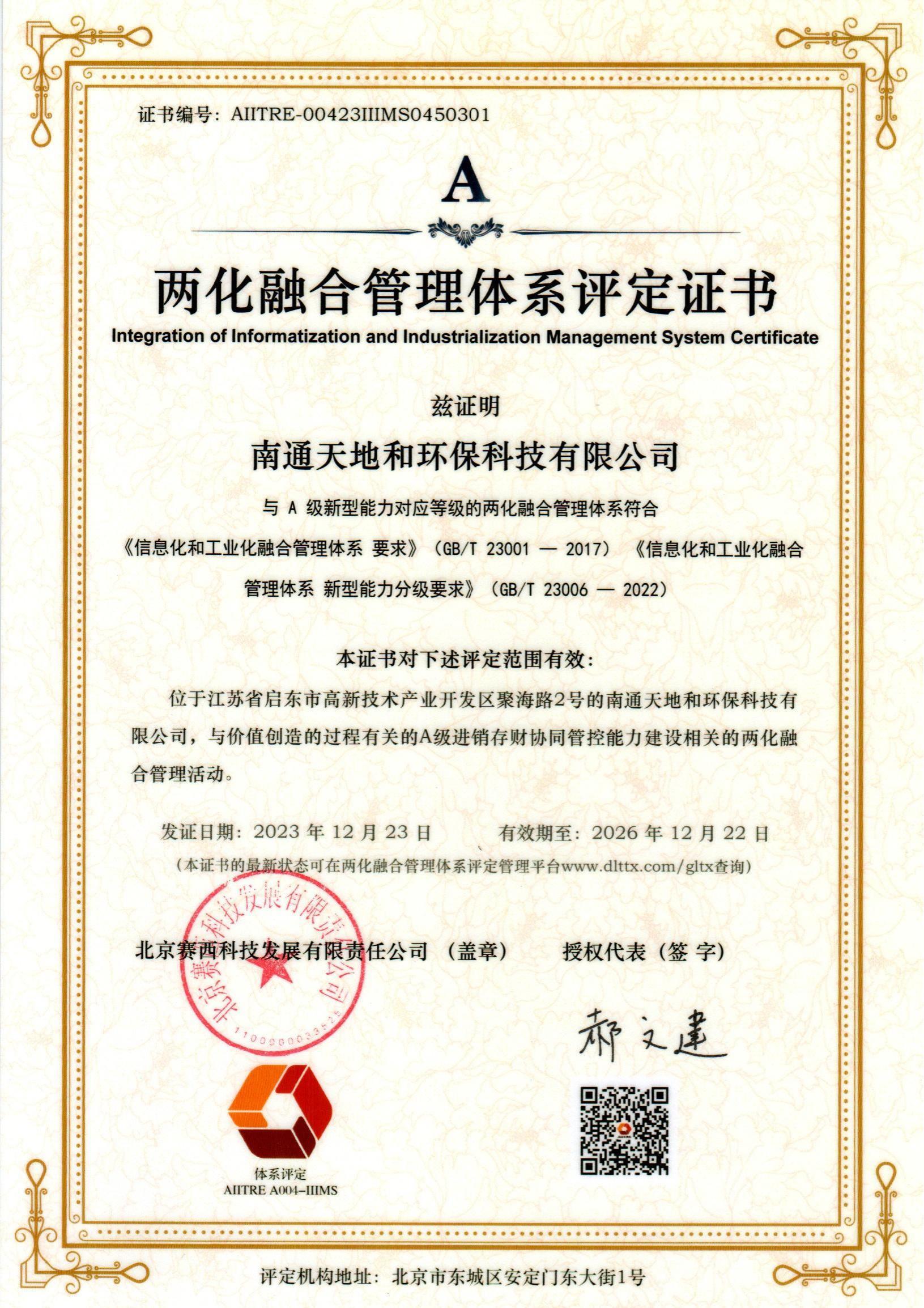 圖片名稱 圖片名稱
