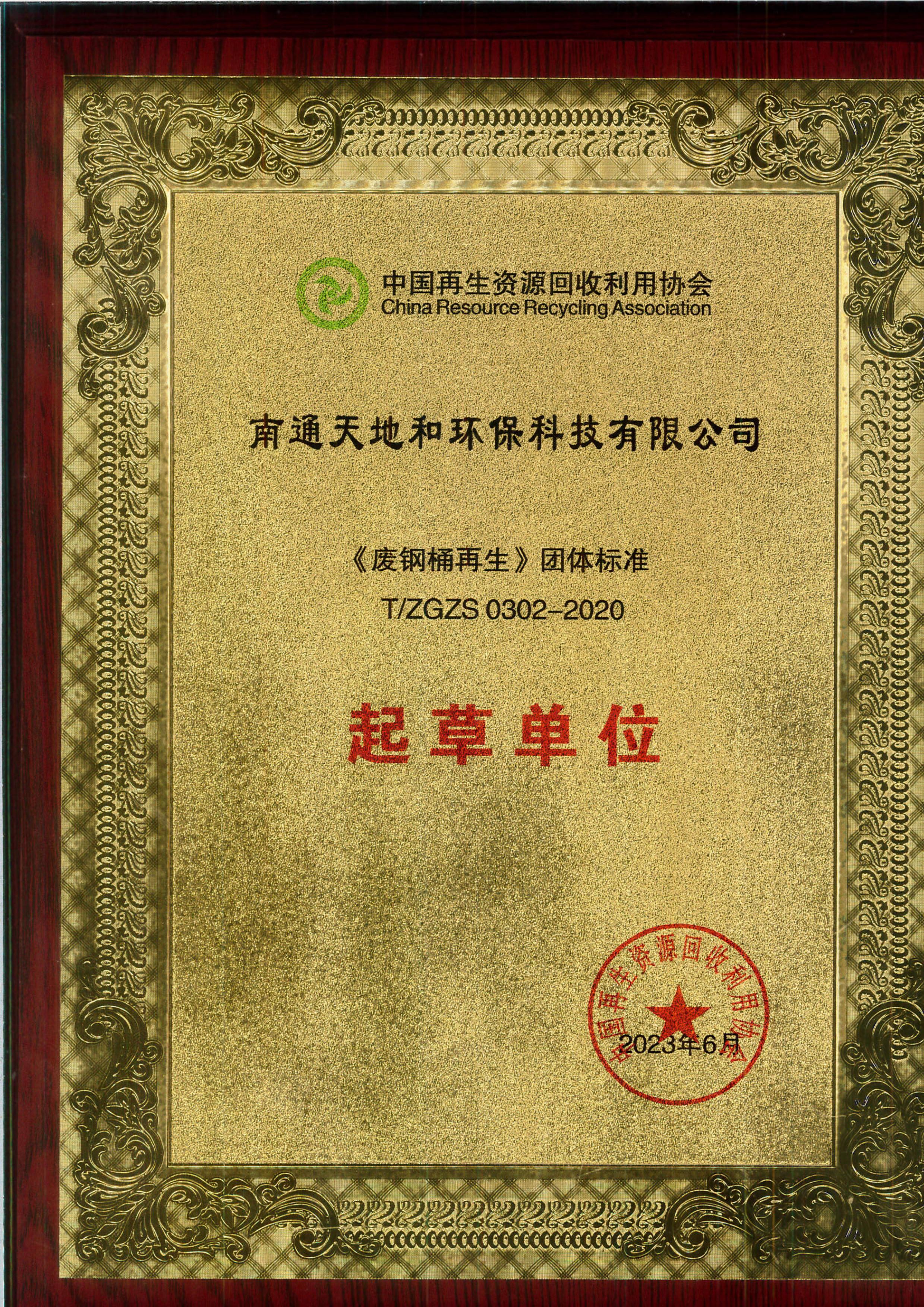 圖片名稱