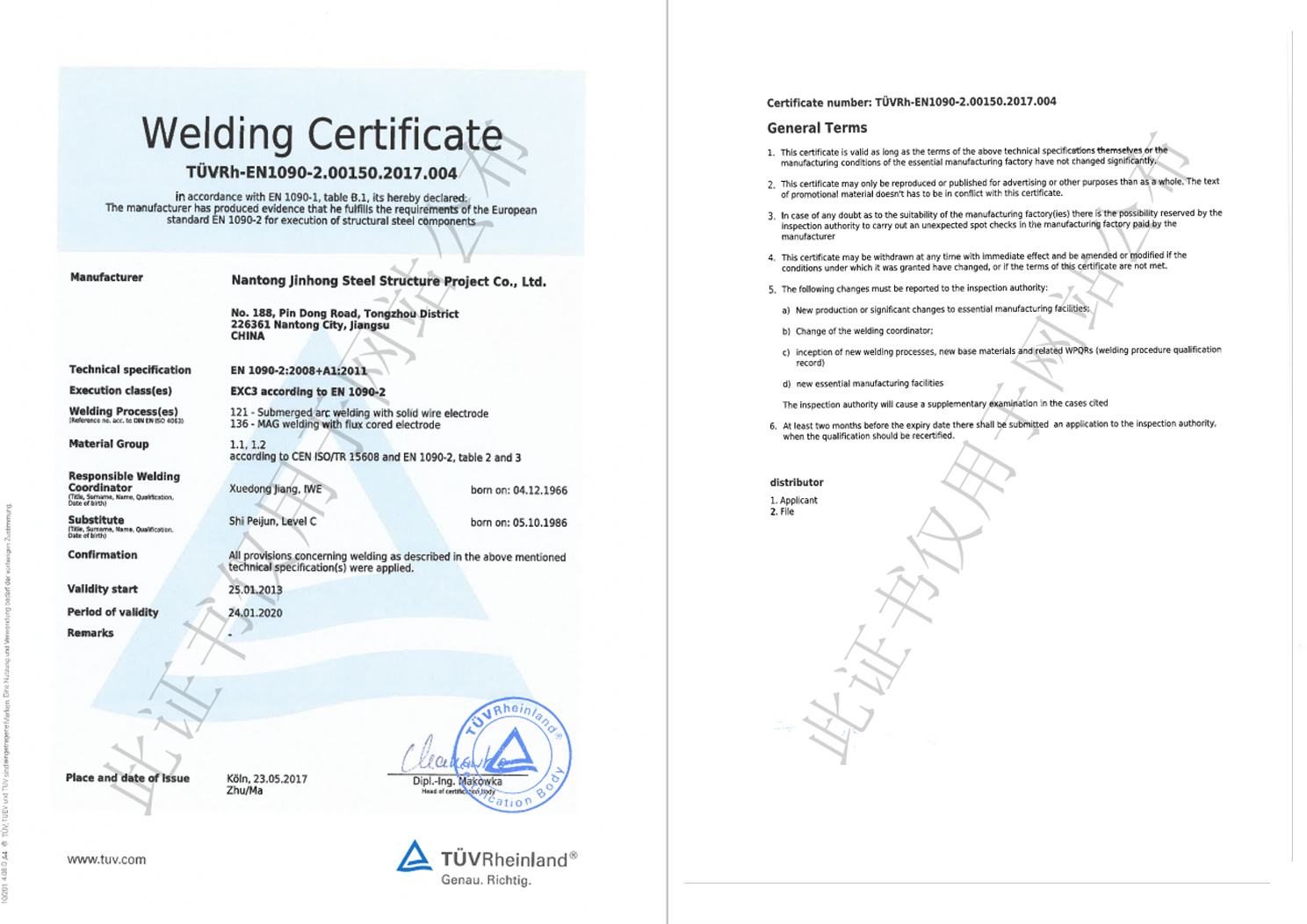 南通晉弘順利通過EN 1090復審，并增加ISO3834國際焊接認證