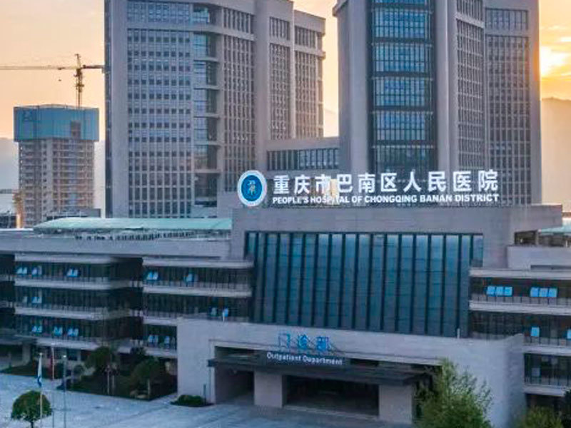 01Healthcare Furniture Solution for People's Hospital Of Chongqing Banan District