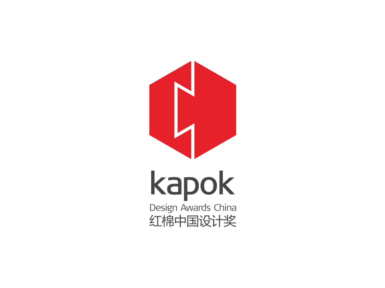 Kapok Design Awards