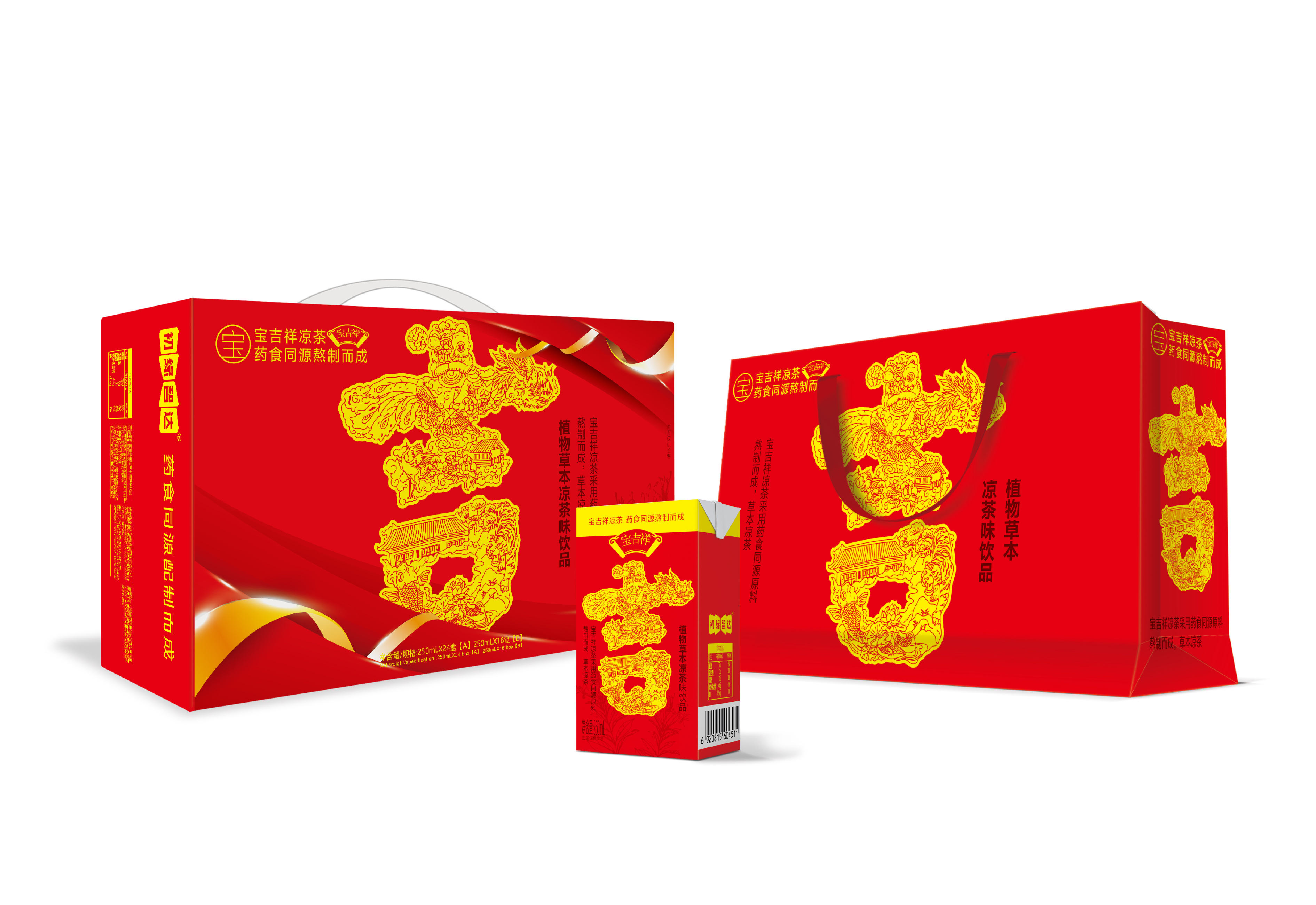 凉茶-四川诚联益达食品有限责任公司