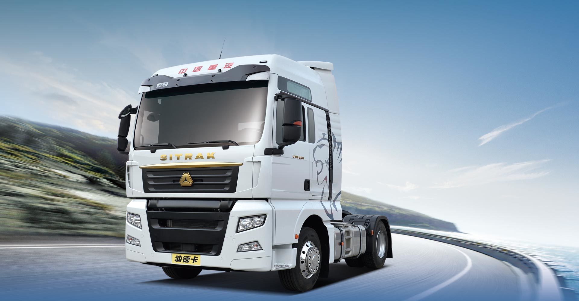 汕德卡 C7H 8x4 載貨車(chē)