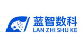 藍(lán)智數(shù)科