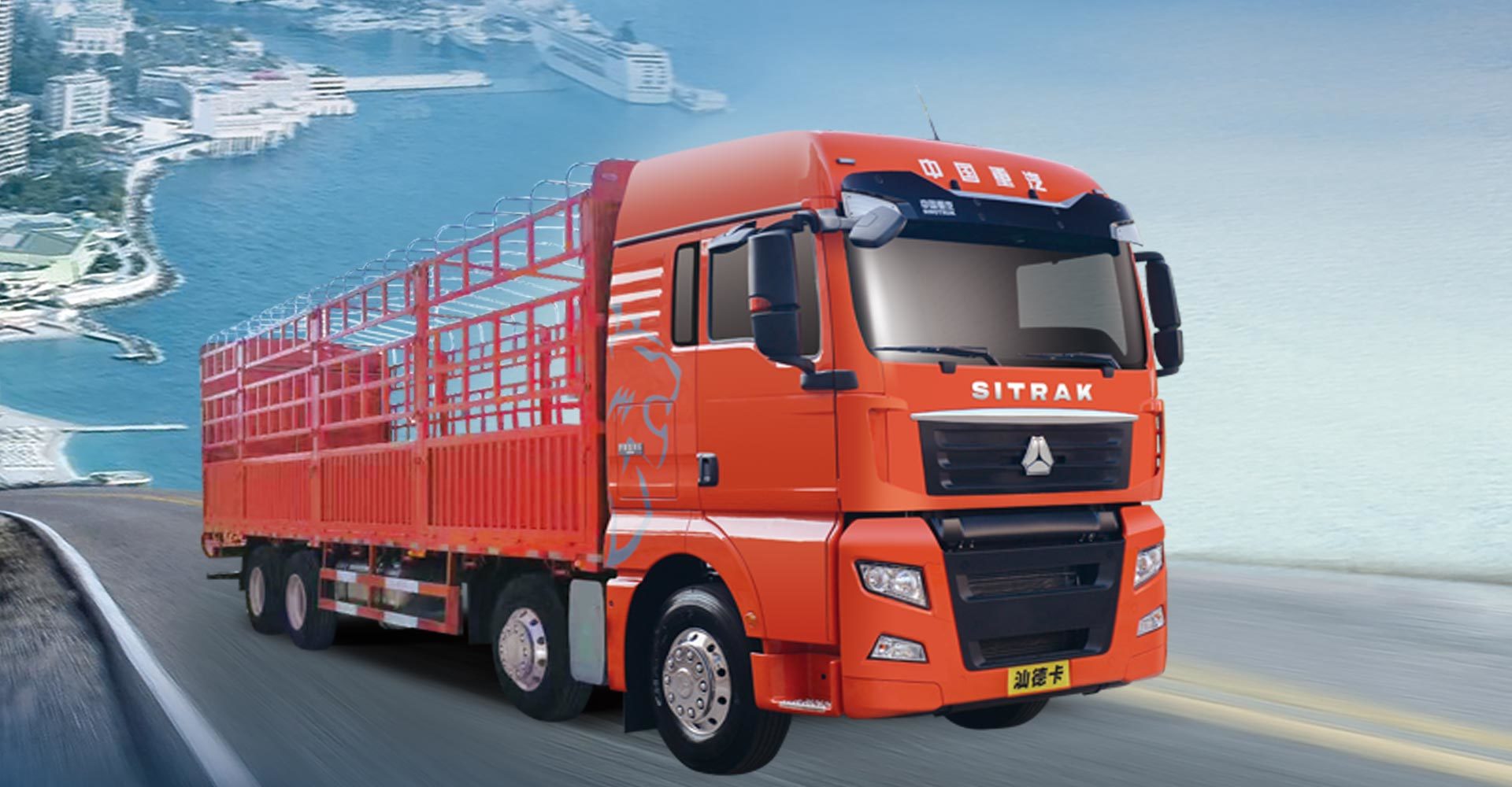 汕德卡 C7H 6x4 牽引車(chē)