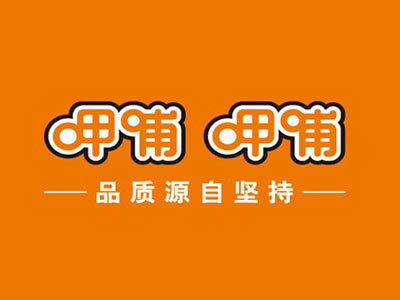 呷哺呷哺 呷哺呷哺
