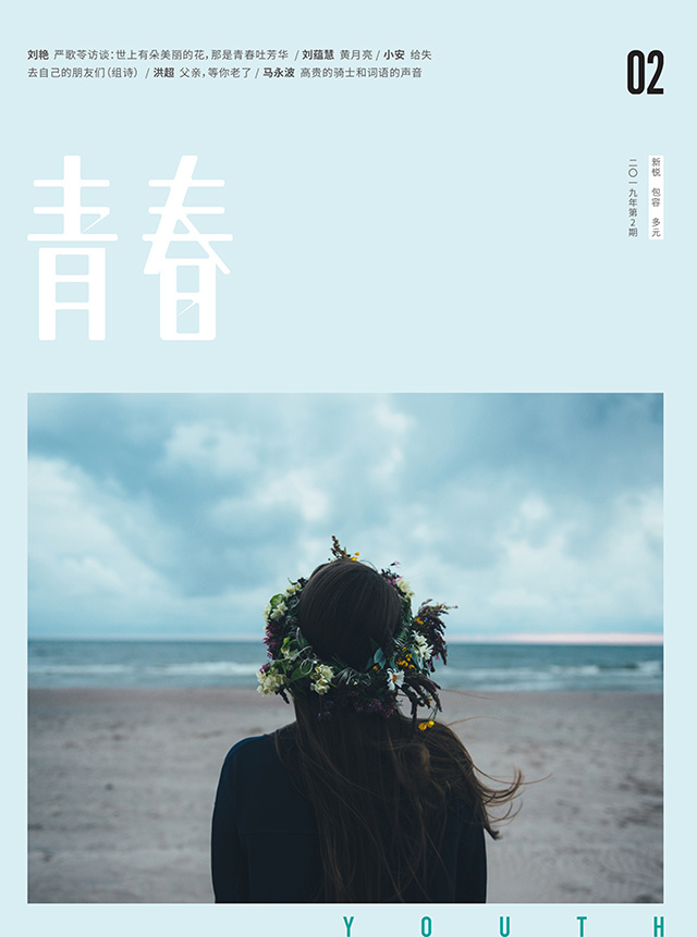 出版传媒