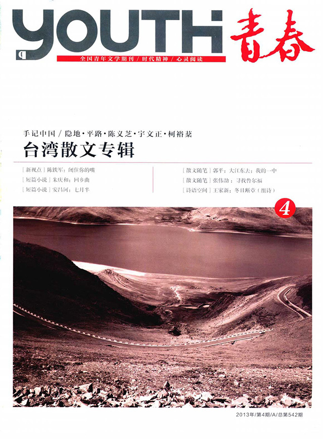 出版传媒