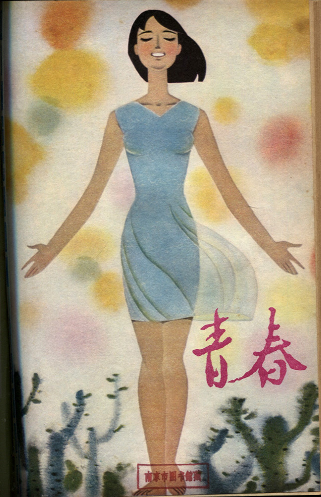 出版传媒