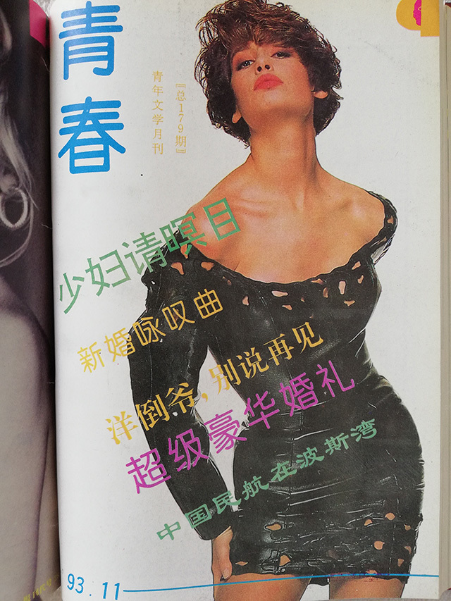 出版传媒