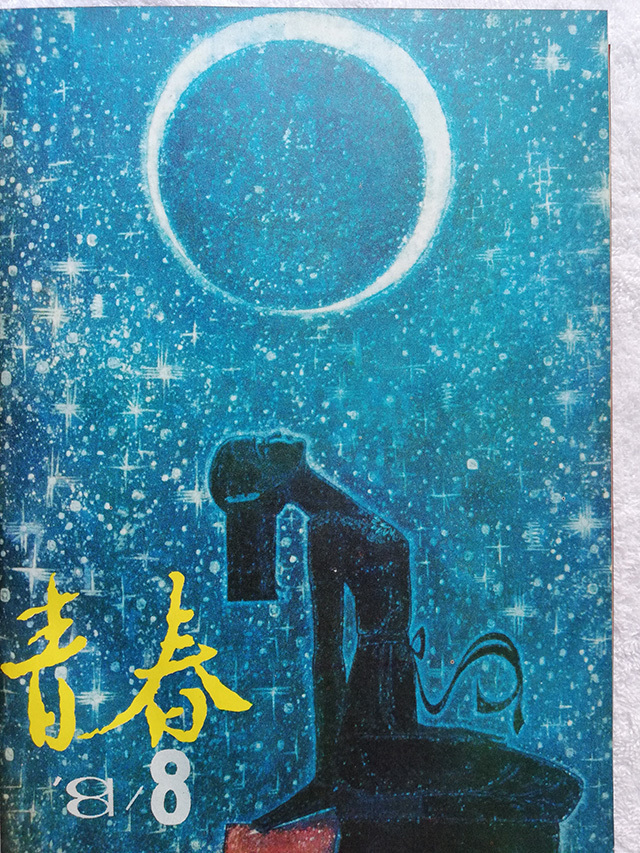 出版传媒