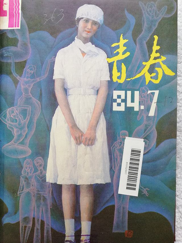 出版传媒