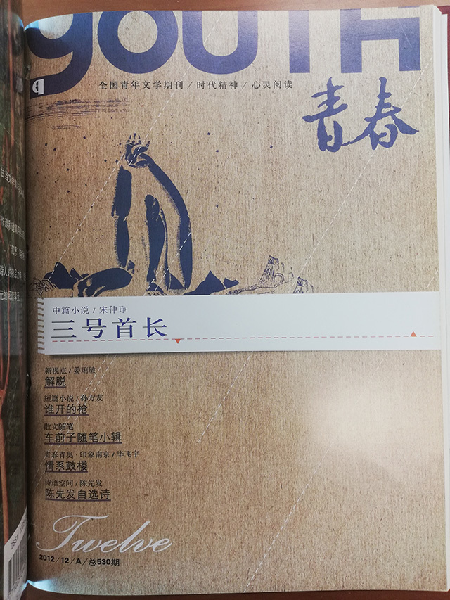 出版传媒