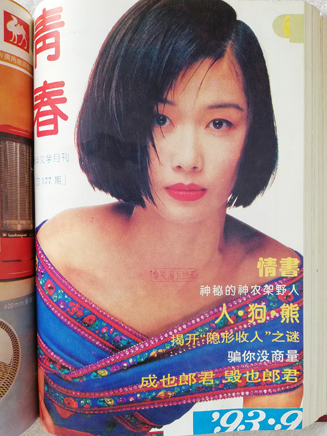 出版传媒
