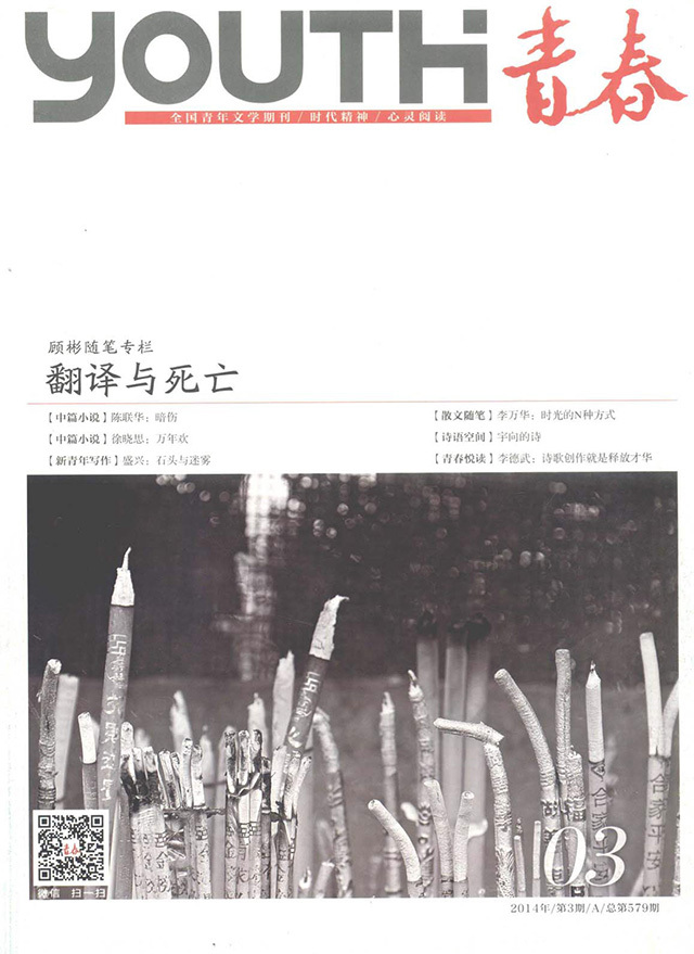 出版传媒