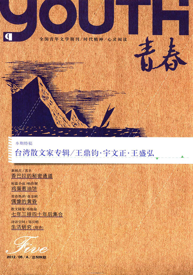 出版传媒