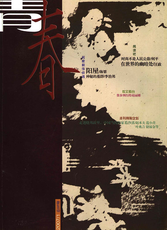 出版传媒
