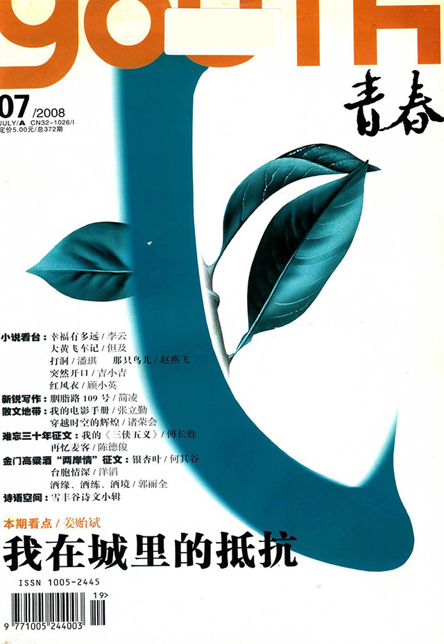 出版传媒