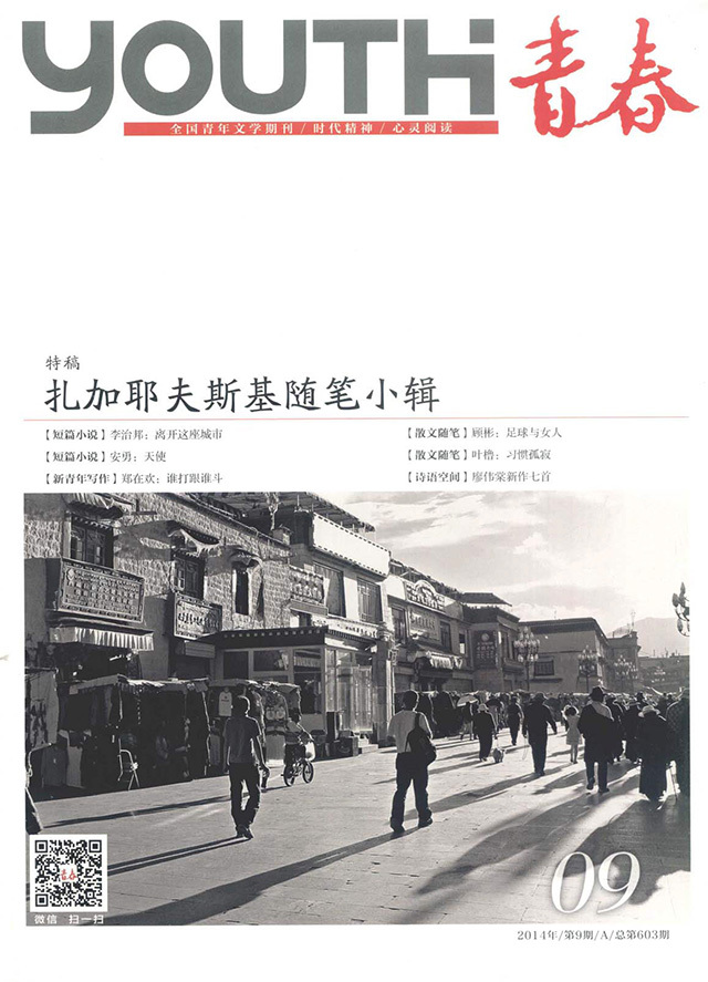 出版传媒