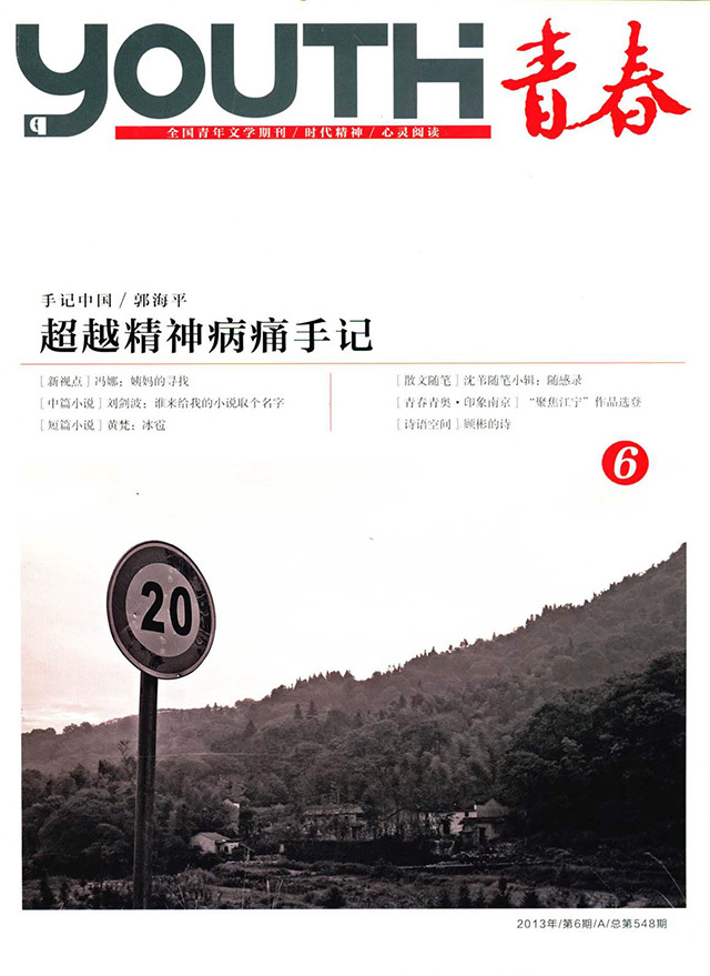 出版传媒