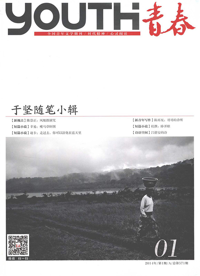出版传媒