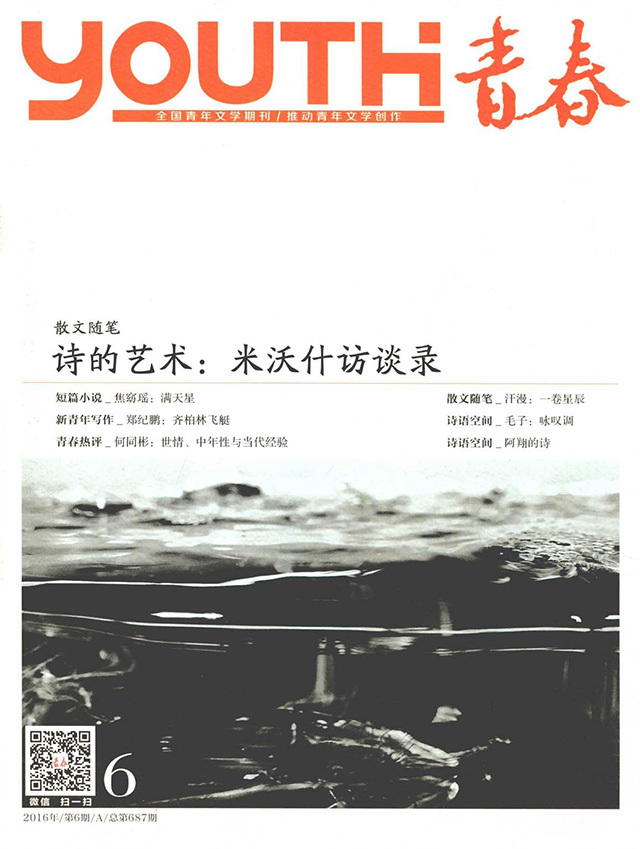 出版传媒