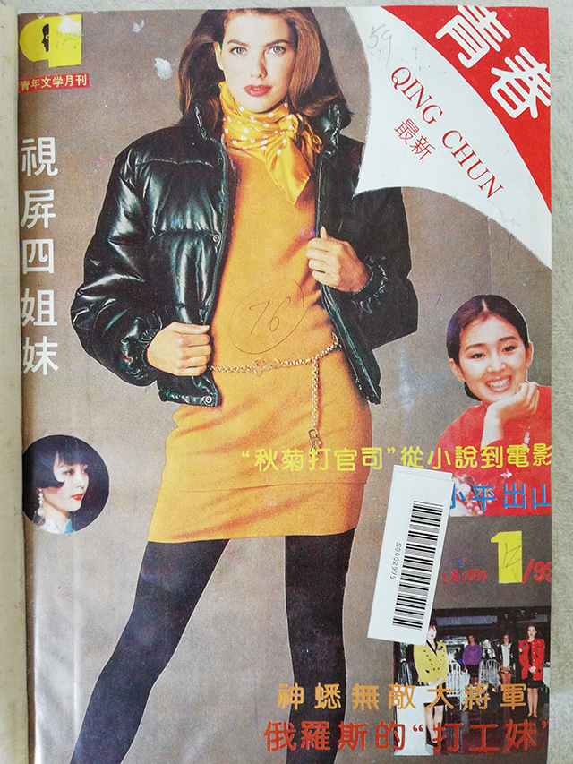 出版传媒