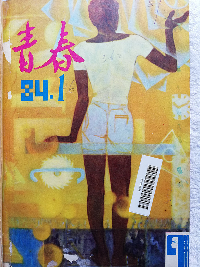 出版传媒