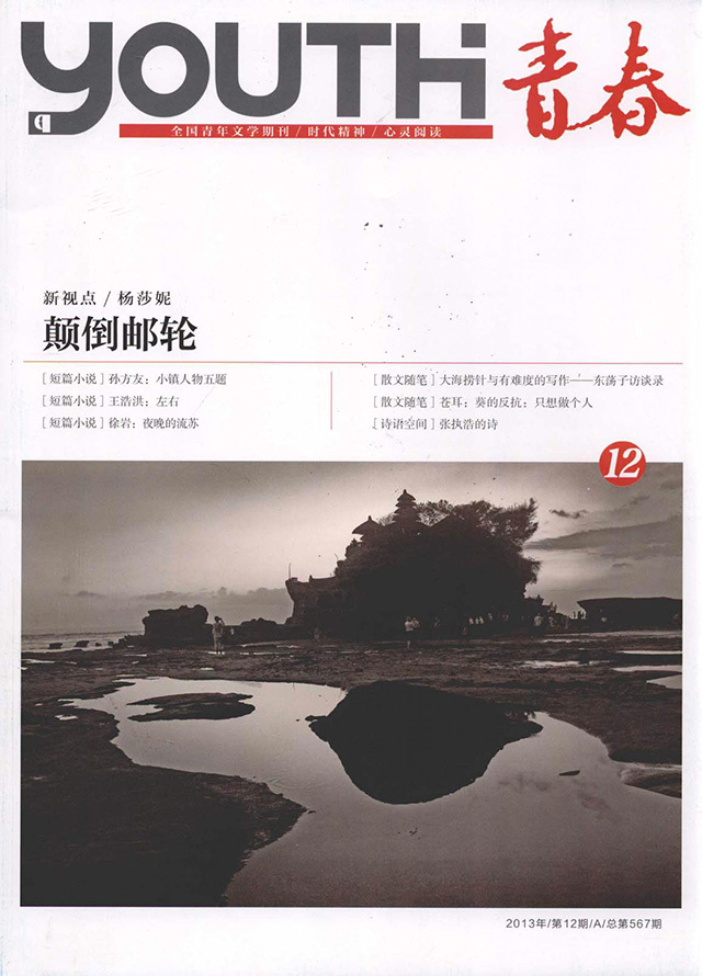 出版传媒