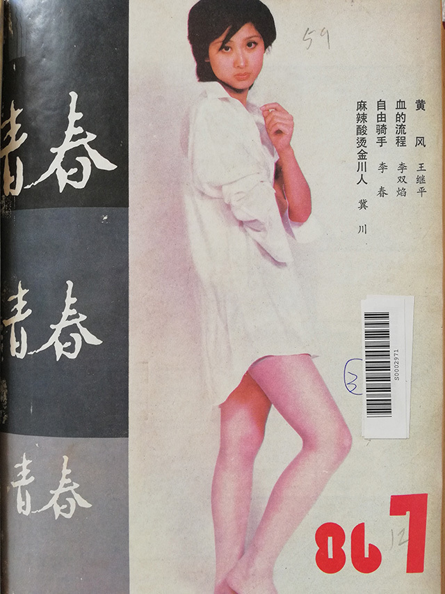 出版传媒