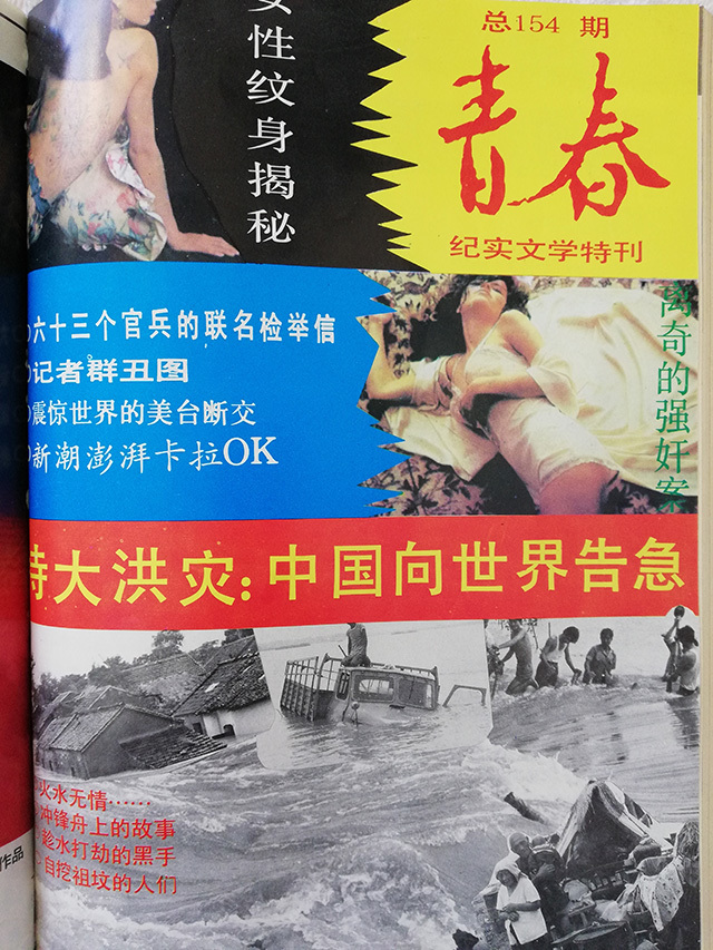 出版传媒