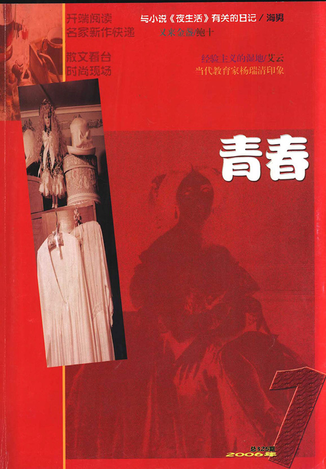 出版传媒