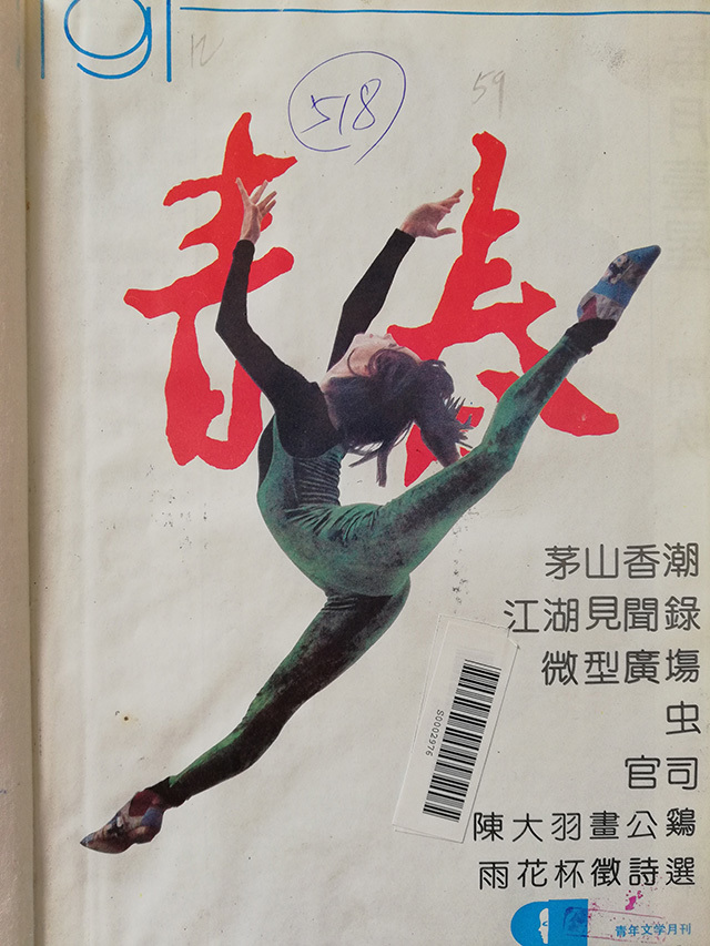 出版传媒