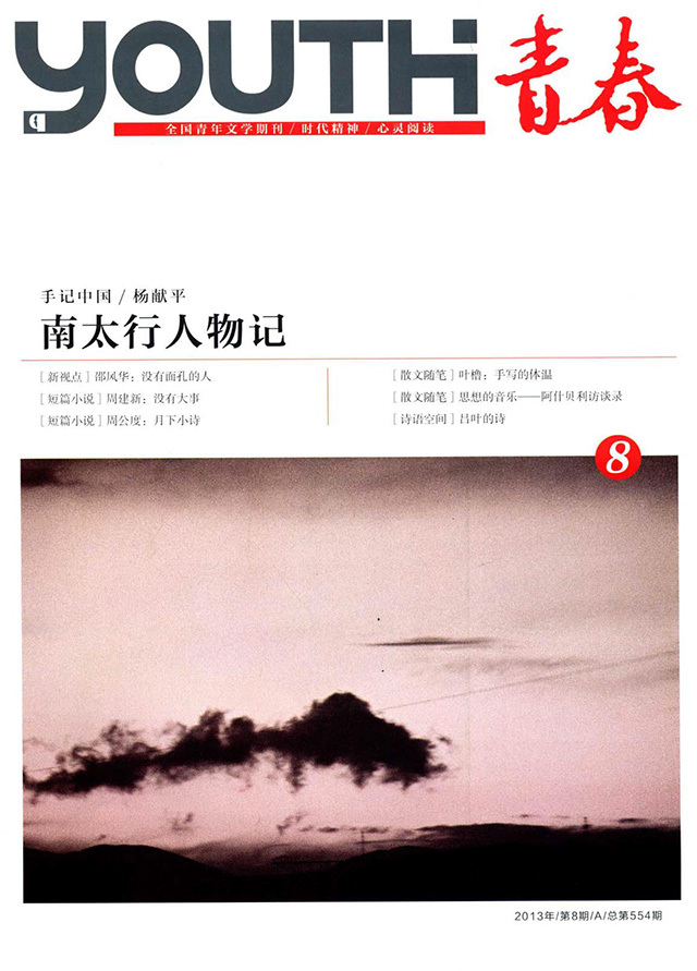 出版传媒