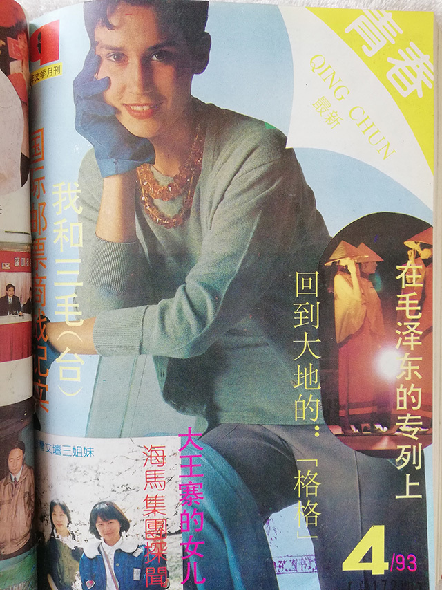 出版传媒