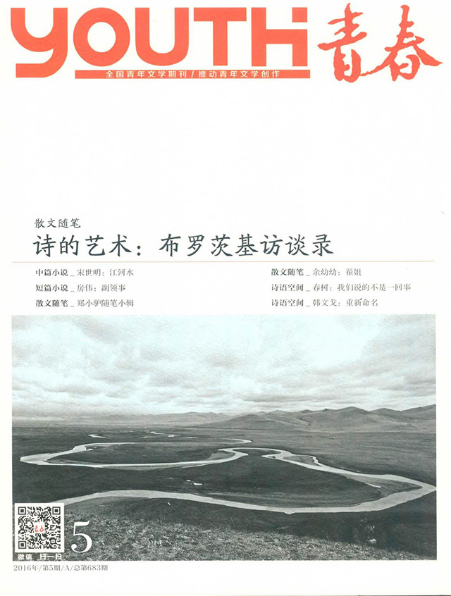 出版传媒