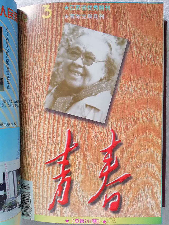 出版传媒