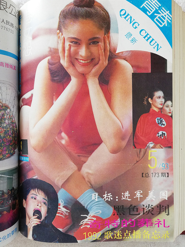 出版传媒