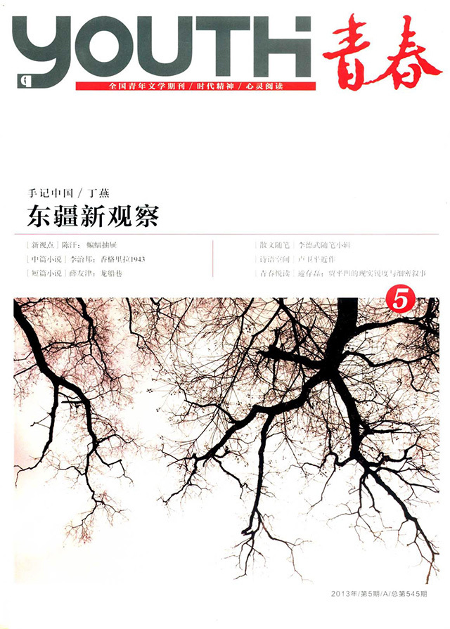 出版传媒