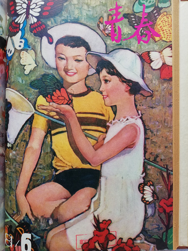 出版传媒