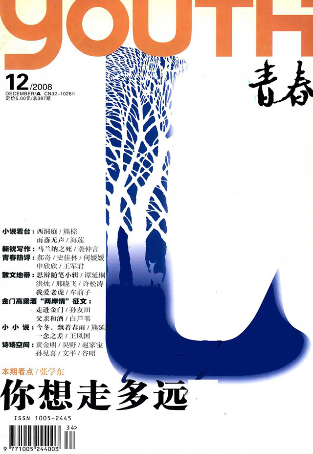 出版传媒