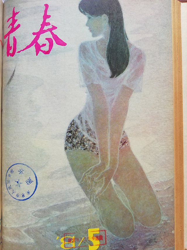 出版传媒