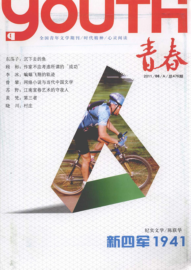 出版传媒